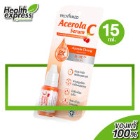 Provamed Acerola C Serum โปรวาเมด อะเซโรลา ซี เซรั่ม [15 ml.] เซรั่มเข้มข้น