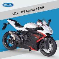 ยินดีต้อนรับ1/12 MV Agusta F3 RR ตู้รถไฟหนักจำลองโมเดลมอเตอร์ไซค์อัลลอยโช้คอัพของเล่นแบบชุดสะสมรถของขวัญ