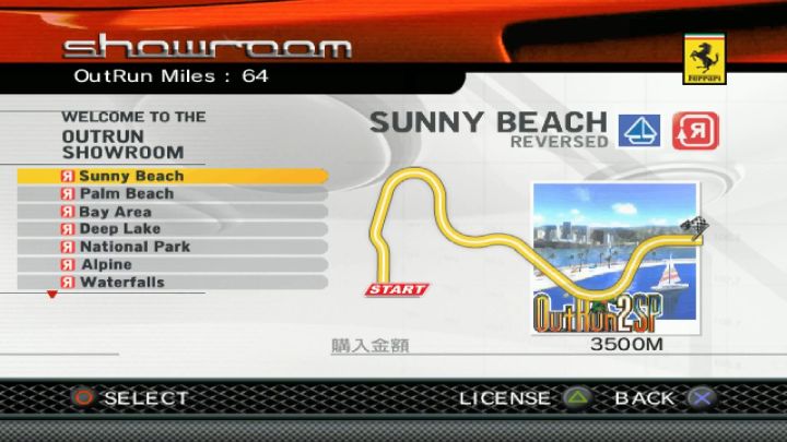 outrun-ทุกภาค-ps2-แผ่นเกม-playstation-2