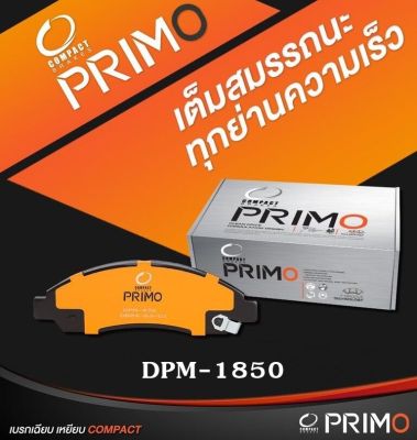 Compact PRIMO ผ้าเบรคหน้าสำหรับ Chevrolet Captiva 2.0, 2.4 , 3.2 ปี 2006-2019 DPM-1850