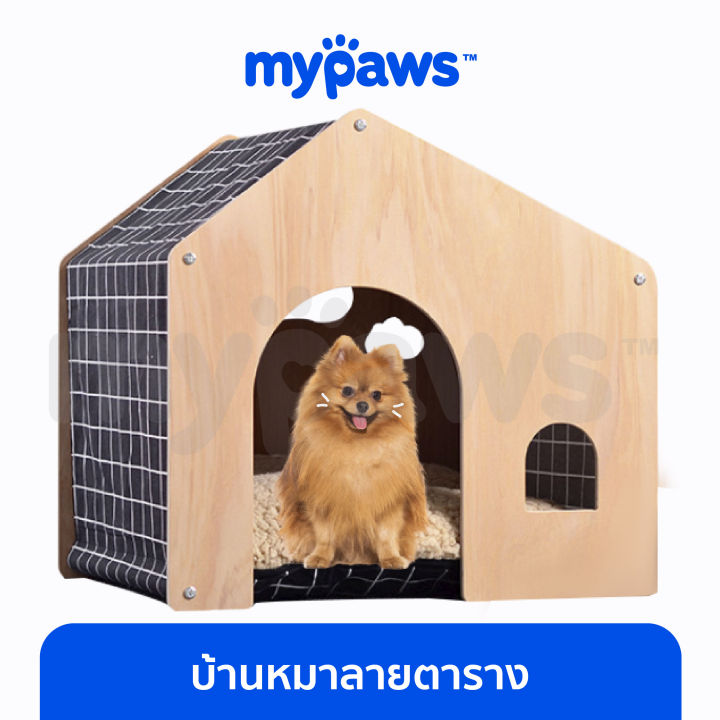 my-paws-บ้านหมา-c-หลังคาลายตารางเก๋ๆ-ประกอบง่าย-พร้อมหมอนอันใหญ่