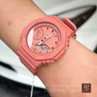 G-Shock mini พีช ทรงแปดเหลี่ยม