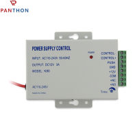 ควบคุมแหล่งจ่ายไฟประตู PANTHON 12V สำหรับ110-220VAC กล้องอินเตอร์คอมตัวล็อคไฟฟ้าเพื่อ12VDC การควบคุมแหล่งจ่ายไฟ