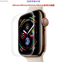 เหมาะสำหรับฟิล์มนาฬิกา Apple รุ่น Iwatch1/2/3/4/5ฟิล์มกันน้ำแบบเต็มหน้าจอ Dingsheng ฟิล์มกันรอยเต็มรูปแบบ