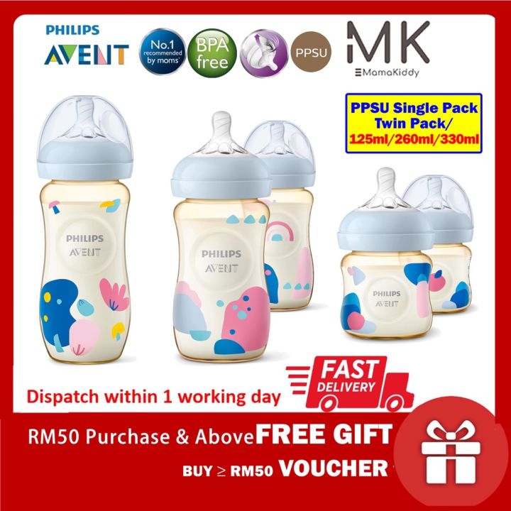 NEW PHILIPS AVENT NATURAL WIDE NECK BABY BOTTLES 3-PACK 9 OZ/260 ML BPA  FREE