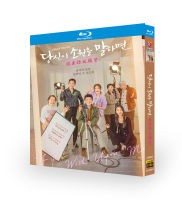 （READYSTOCK ）? [Blu-Ray Version] Say Your Pool Changxu Chengdong Japanese Korean Chinese Character Korean Drama Dvd Disc YY