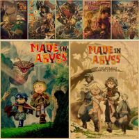 อะนิเมะ Made In Abyss โปสเตอร์ Retro Home Bar Cafe Art Wall Canvas Collection ภาพ WallCanvas ตกแต่ง4K HD