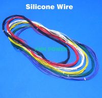 18 Awg Sr สาย18awg ซิลิโคนลวด18ซิลิกาเจลสาย Awg18อุณหภูมิสูงทองแดงกระป๋อง