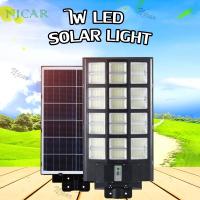 CAR LADMALL ไฟถนนโซล่าเซลล์  30000W 50000W ไฟโซล่าเซลล์ โคมไฟถนน โคมไฟโซลาร์เซลล์ LED ไฟ Solar Light