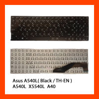 Keyboard Asus A540L K540L Black TH แป้นไทย-อังกฤษ