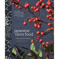 This item will make you feel good. ! Japanese Farm Food [Hardcover] หนังสือภาษาอังกฤษมือ1 (ใหม่) พร้อมส่ง