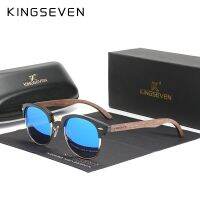 KINGSEVEN แว่นตาแว่นกันแดดกรอบไม้วอลนัทสำหรับผู้ชายอุปกรณ์ป้องกัน UV400แบบไม่มีโพลาไรซ์แว่นกันแดดสไตล์เรโทรผู้หญิง