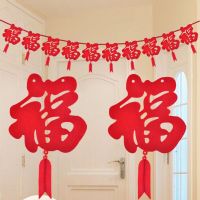 Chinese New Year Traditional Banner DIY Non-woven Lucky Hanging Flag Ceiling Decorations Bunting Garland Party Favors