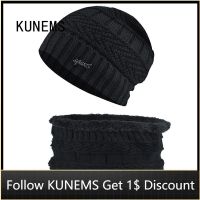 [Hana Clothing Store] KUNEMS แฟชั่นสองชิ้นเสื้อถักหมวกสำหรับผู้ชาย Bonnets ฤดูหนาวที่อบอุ่น Beanies กลางแจ้งสบายๆพ่อหมวกหมวกนุ่ม Gorras Hombre