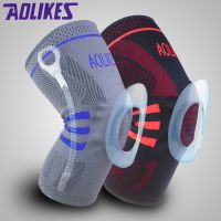 【JH】 Silicone knee pads mountaineering running outdoor breathable basketball badminton sports silicone protective gear spot wholesale