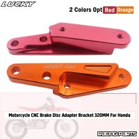 อะแดปเตอร์จานคาลิปเปอร์เบรก CNC ขนาด320มม. ขายึดสำหรับฮอนด้า CRF250R CRF250X CRF450R CRF450X พิทไบค์ดริทรถจักรยานยนต์ CR250 CR125