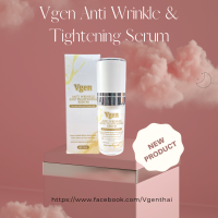 Vgen Anti Wrinkle &amp; Tightening Serum 15ml วีเจนแอนตี้ริงเคิลแอนด์ไทดเทนนิ่งเซรั่ม 15 มล 1 ขวด #onairtv