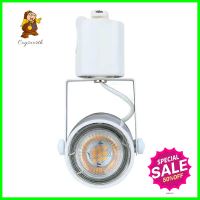 แทรกไลท์ LED BEC PENA-O 7 วัตต์ เหล็ก MODERN สีขาวLED TRACKLIGHT BEC PENA-O 7W MODERN STEEL WHITE **คุณภาพดี**