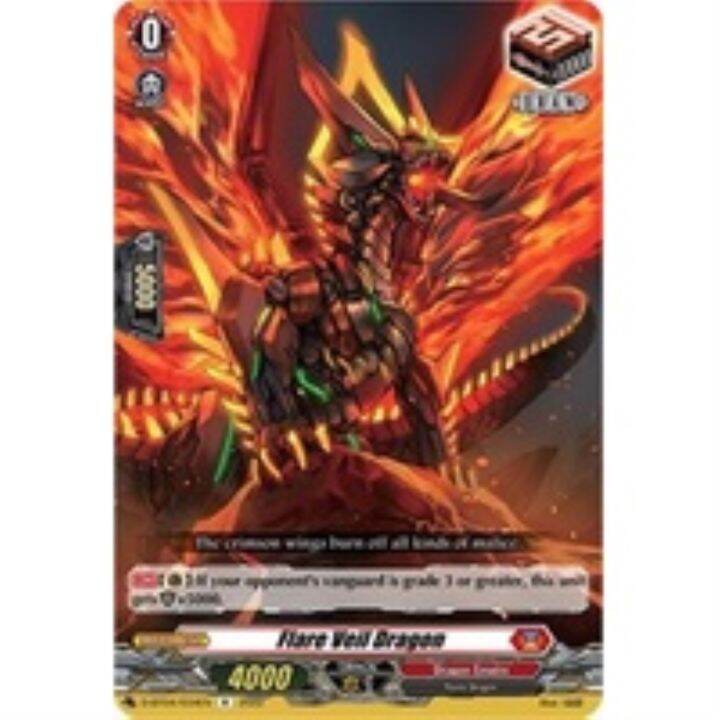 flare veil dragon vanguard empire card anime trickmoon trickstar ...