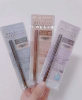 ?HHxxxKK Japans SANA NEW BORN double-ended color smooth eyeliner gel pen brown waterproof and non-smudged