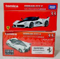 PN33LCfxx Tomica Premium Tomy Takara No.33 Ferrari FXX K white color โมเดลรถโทมิก้าขนาดเล็ก เฟอร์รารี่ เอฟเอ็กซ์เอ็กซ์ ใหม่ กล่องสวยในซีล พร้อมจัดส่ง