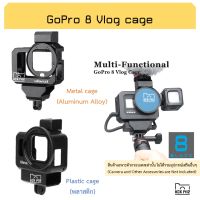 Gopro 8 Vlog Case กรอบเคส เคสติดไมค์ เฟรมเคส gopro8 เคสเต็มตัว เคสแข็ง Cold Shoe Filter Mic Adapter Frame Vlog Cage G8 Aluminium case ABS plastic cage