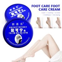 【CW】 Traditional Chinese 33g Oil Anti Drying Crack Foot Cream Heel Cracked Repair Removal Dead Skin Hand Feet Care Mask