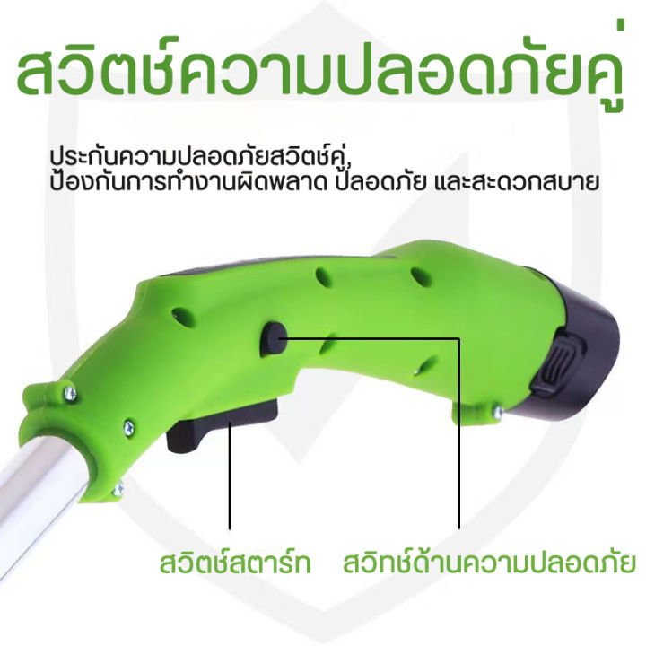 เครื่องตัดหญ้า-6000mah-เครื่องตัดหญ้าไฟฟ้า-มีการรับประกัน-เครื่องตัดหญ้าไร้สาย-เครื่องตัดหญ้าแบบพกพา-เครื่องตัดหญ้ามือถือ-กรรไกรตัดหญ้า-เครื่องตัดหญ้าขนาดเล็ก-เครื่องตัดหญ้าใช้แบต-ตัดหญ้า-ใช้งานในบ้าน