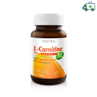 Vistra L-Carnitine 3L 500mg Plus Amino Acids แอลคาร์นิทีน 60 เม็ด [PPLF]