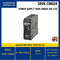 Power supply S8VK-C06024 / สินค้าพร้อมส่งจาก กรุงเทพ