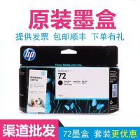 plotter HP72 number cartridges T610 T770 T790 T1100 T1300 T795 ink