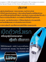 New alitech แรงดูดสูงมาก 120W เครื่องดูดฝุ่นในรถยนต์ เครื่องดูดฝุ่น 12V ระบบสุญญากาศ แบบพกพา Car Vacuum Cleaner สายไฟยาว5เมตร เครื่องดูดฝุ่นในรถ (สีแบบสุ่ม)