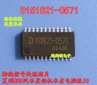 5PCS/LOT D151821-0571 D151821 Chip SOP24 Automobile computer board fragile chip new speed processing IC chips