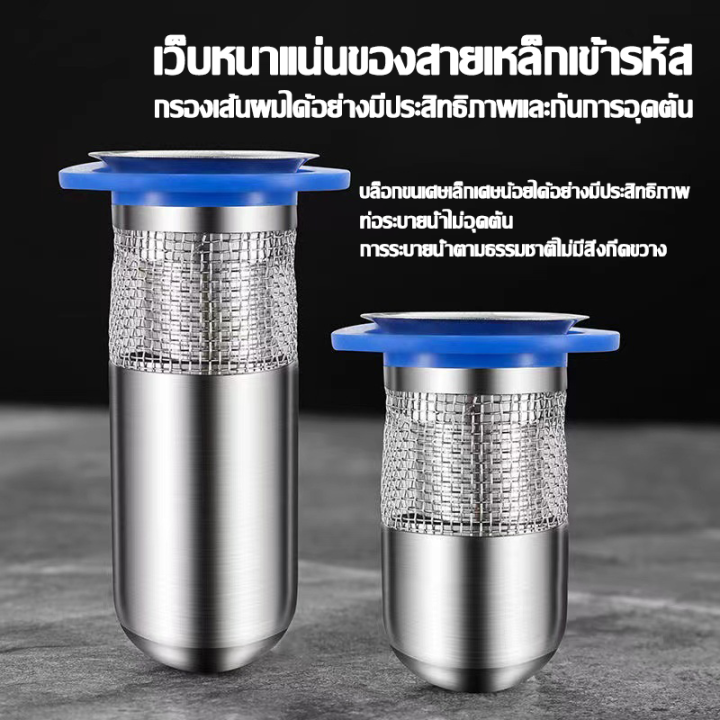 pennyhome-ดักกลิ่นท่อน้ำ-ตะแกรงกันกลิ่น-สแตนเลส-304-กันกลิ่น-กันแมลงใน1วินาที-ตะแกรงกันกลิ่นสากล-กรองเส้นผม-ท่อระบายน้ำกันกลิ่น-ดักกลิ่นท่อ-ฝาปิดท่อระบายน้ำ