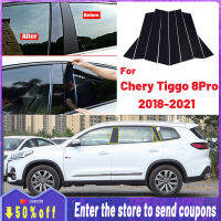 รายละเอียดสินค้าคุณภาพสูง8 Pcs Glossy Black Car Door Window Center BC Pillar Post Stickers Trim External Decoration Films Auto Accessories For Chery Tiggo 8Pro 2018 2019 2020 2021