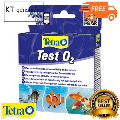 Tetra Test O2 ผลิตภัณฑ์ทดสอบค่า ออกซิเจน ตรวจสอบได้ทั้งน้ำจืดและน้ำทะเล