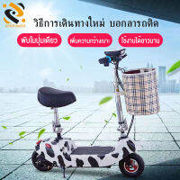 PERPOWER สกูตเตอร์ไฟฟ้า Electric Scooter สกูตเตอร์อัจฉริยะ พับเก็บได้ สกูตเตอร์ ไฟฟ้า รับน้ำหนักได้ถึง 100กก มอเตอร์350W เวลาการชาร์จ 5-8ชั่วโมง 20KM/H