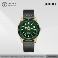 นาฬิกา RADO Caption Cook Automatic Bronze รุ่น R32504315