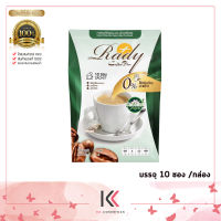 Rady Coffee Plus  10 ซอง  กาแฟเรดี้ คอฟฟี่พลัส  ใช้ครีมเทียมมะพร้าว (แบบกล่อง)