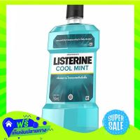 ?Free Shipping Listerine Cool Mint Mouthwash 750Ml  (1/bottle) Fast Shipping.