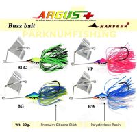 เหยื่อปลอม MAHSEER Buzz Bait รุ่น ARGUS+