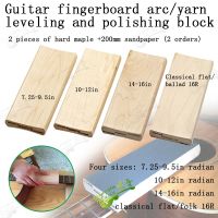 {:“》 :{{ Radius บล็อกขัดสำหรับกีตาร์ Fret Bass ปรับระดับเส้นลวด Fingerboard Luthier เครื่องมือ7.25R วัตถุประสงค์คู่ &amp; 9.5R 10R &amp; 12R 14R &amp; 16