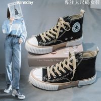 CODiy085671 ((35-44) Canvas Shoes Womens High-Top Plus Size 41-43 Fat Feet Widened 42 Flat Comfortable Anti-Slip