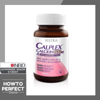 (( Calcium 600 (90เม็ด) )) VISTRA Calplex Calcium แคลเซียม เพื่อ กระดูก