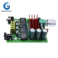 TPA3116 Digital Audio Amplifier Board DC 8 25V TPA3116D2 50W+50W Subwoofer HIFI Power AMP with Volume Control for Speaker