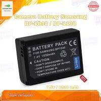 แบตกล้อง Camera Battery Samsung BP-1030 / BP-1130 For Samsung NX200 NX210 NX300 NX1000 NX2000 รับประกัน 1 ปี