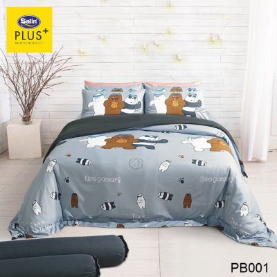 Satin Plus ผ้าปูที่นอน (ไม่รวมผ้านวม) สามหมีจอมป่วน We Bare Bears PB001 (เลือกขนาดเตียง 3.5ฟุต/5ฟุต/6ฟุต) #ซาตินพลัส เครื่องนอน ชุดผ้าปู ผ้าปูเตียง