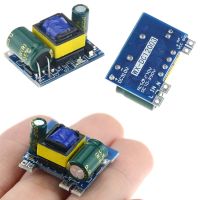 【YF】۞✖☄  AC-DC/220V To 12V Converter Board Module Supply 300mA (3.5W) Lsolating Overall Height 13.5mm