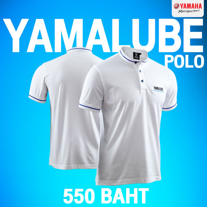 yamaha-เสื้อโปโล-yamalube-คอจีน-สีขาว