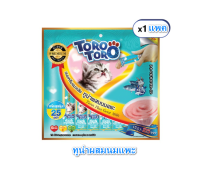 Toro Toro โทโร โทโร่ ขนมครีมแมวเลีย ทูน่าผสมนมแพะ (15 g. x 25 ซอง)